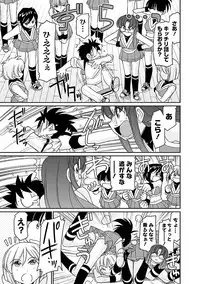 [Charlie Nishinaka] Cheers! 16 [Digital]