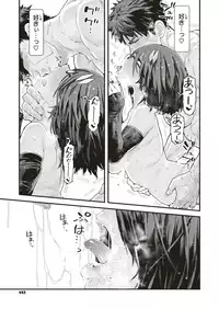 COMIC X-EROS #71 [Digital]