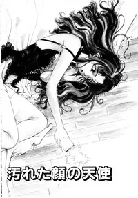 [Satou Takahiro] Suki Suki Shoui-dono