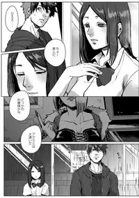 [Ogiara] Nibiiro Planetarium