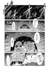 [Anthology] LQ -Little Queen- Vol. 18 [Digital]