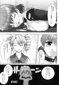 [Anthology] Futanarikko Please 2