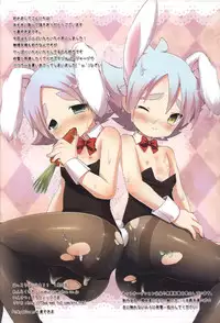 [Pinky☆Crown (Nanahoshi Suama)] Fubu Plus (Inazuma Eleven)