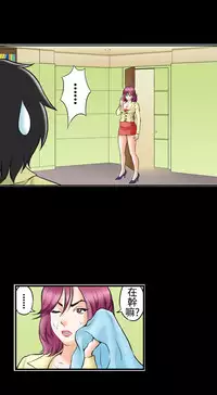 中文韩漫 记忆交换所 Ch.01-08 [Chinese]