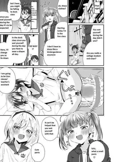 Bedwetting brother needs a diaper