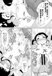 [Lilithlauda] Iinarikko