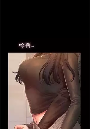 （周4）Run away 1-58 中文翻译 （更新中）