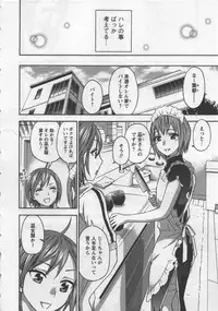 [Kuon Michiyoshi] Zettai Harem 3