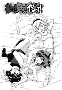 [Ryoumoto Hatsumi] Kite! Mite! Ijitte!