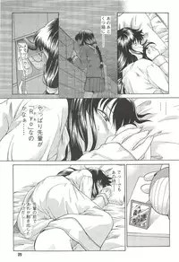 [Buzz Buzz (Himenogi Apo)] Kousoku Tsuushin Release Candidate 2 [Digital]