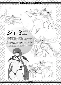 [M-LAB.] M-LABook.2013Winter DL版