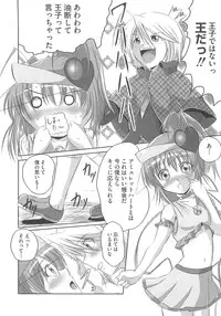 [Anthology] Shugo Ero