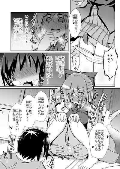 Kusa no Ne Shinjin Kangeikai