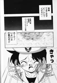 [Fujimura Tomoki] Magical Navy Deiru Pittsu