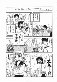 [Someya Miho] Honey Piece