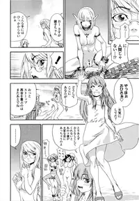 [Yamatogawa] Witchcraft [Decensored]