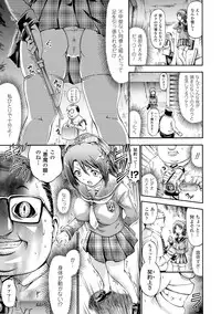 [Horitomo] Fairy Tales [Digital]