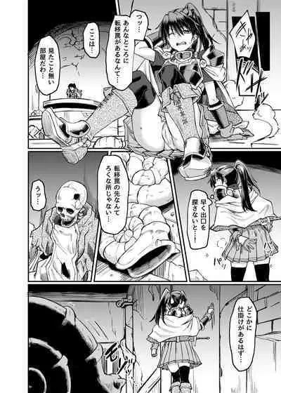 [Hx3I (Hirano Kawajuu)] Ugomeki Susuru [Digital]