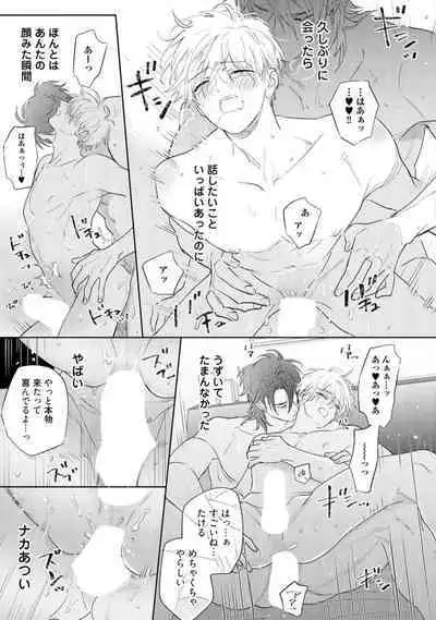 Lost Virgin how to sex Ka