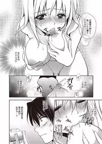 [Kanou Ryuuji] Mahou no Jikan [Digital]