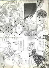 [Anthology] BOY MEETS BOY