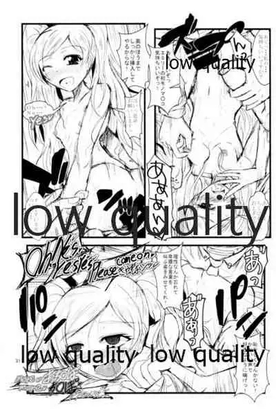 Kocchi Konaide! Ecchi shimasu yo!