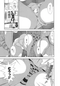 [Ryoumoto Hatsumi] Momo-Pan