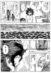 [Byu] Ranchiki Jigokuhen