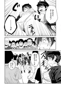 COMIC HOTMiLK 2015-09