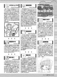 Dengeki Moeoh 2018-04 [Digital]