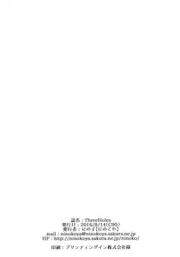 (C90) [Ninokoya (Ninoko)] ThreeHoles (Love Live! Sunshine!!)