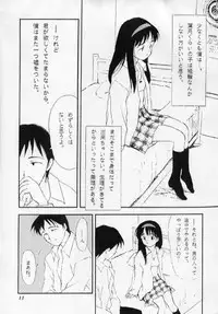 (C51) [Nihon Waru Waru Doumei (Arima Keitarou)] LIE -Uso-