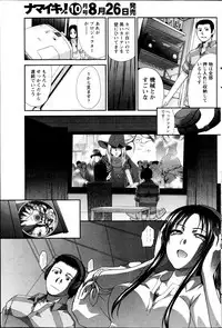 [Itaba Hiroshi] Majikoi! Ch. 1-9