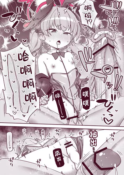 Ecchi Ecchi Archive 02