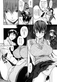 [Katsuragi You] Ijirarekko