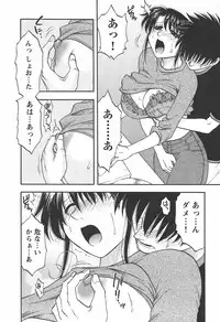 [Maeda Sengoku] Famicon.