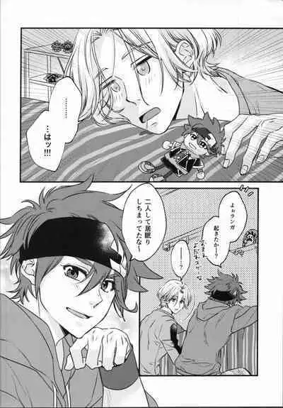 Little funny Monster