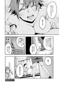 [Emua] Strike Zone 3 [Digital]