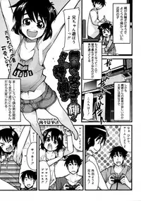 COMIC 0EX Vol. 20 2009-08