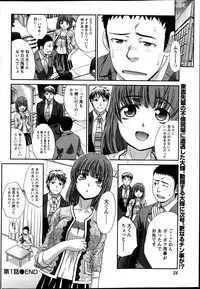 [Itaba Hiroshi] Majikoi! Ch. 1-9