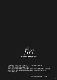 [Circle Kuusou Zikken] Kuusou Zikken vol.5 (One Piece)