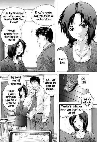 [Yuzuru Iori] After School volume 2 [SquigglesJP] (English)