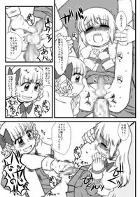 [Uso Seisakusho (Solomon K)] Momokari Switch Ctrl+Alt+A (Takamare! Takamaru) [Digital]