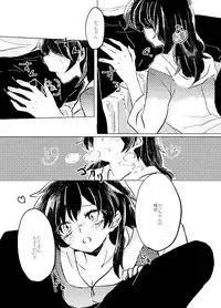 [Azul (Ringo)] Itadakimasu. (Boku no Hero Academia) [Digital]