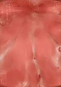 [rux] Onnanoko ni Marunomi Shite Moraimashita