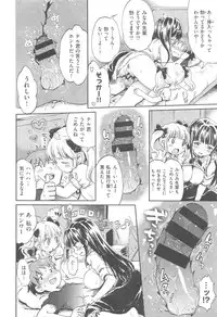 COMIC Kairakuten XTC Vol. 5