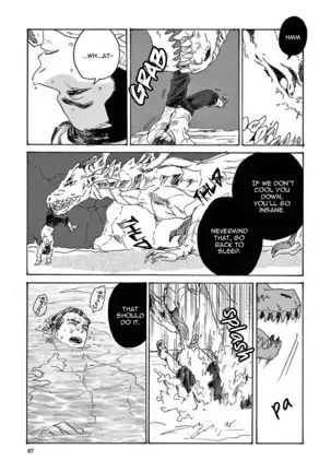 Ryu no otto Boukoku no Kami