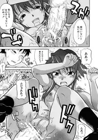 [Shiran Takashi] Onechu