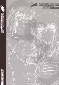 (CR36) [Coburamenman (Uhhii)] GS5 (Gundam Seed)