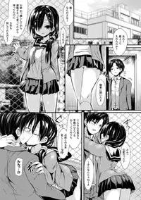 [SeN] Mononoke Kanojo [Digital]